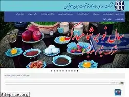 Sites similar to soufiancement.com