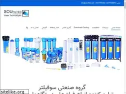 Sites similar to soufilter.ir