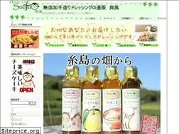 Sites similar to soufu.jp