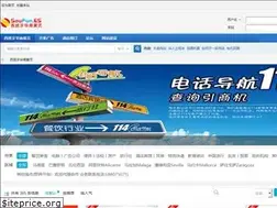 Sites similar to soufun.es
