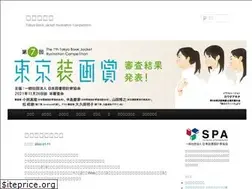 Sites similar to souga.tokyo