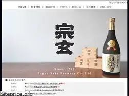 Sites similar to sougen-shuzou.com