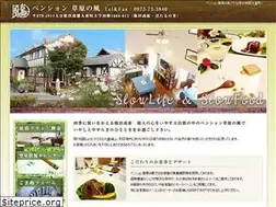 Sites similar to sougennokaze.com
