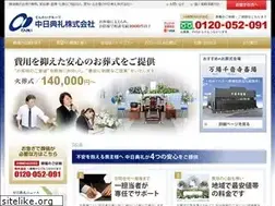 Sites similar to sougi-annai.co.jp