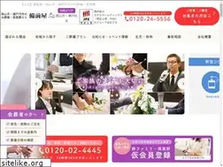 Sites similar to sougi-bizenya.jp