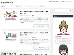 Sites similar to sougi-contents.com