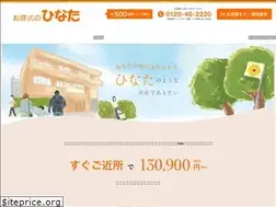 Sites similar to sougi-himawari.tokyo