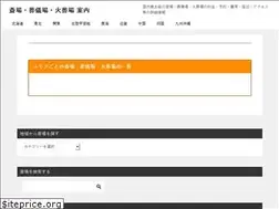 Sites similar to sougi-jou.com