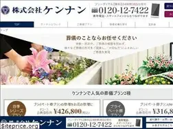 Sites similar to sougi-kawaguchi.com