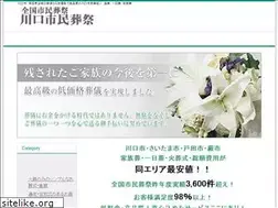 Sites similar to sougi-kawaguchi.jp