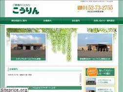Sites similar to sougi-kourin.jp