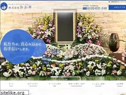 Sites similar to sougi-ooi.com