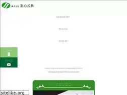 Sites similar to sougi-saishin.com