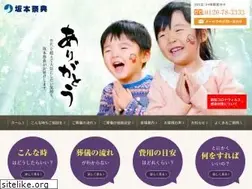 Sites similar to sougi-sakamoto.com