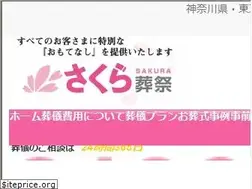 Sites similar to sougi-sakura.com