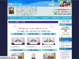 Sites similar to sougi-sakuraya.com