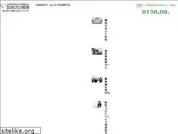 Sites similar to sougi-soudan.jp