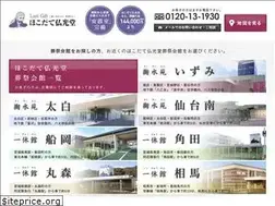 Sites similar to sougi-sousai.com