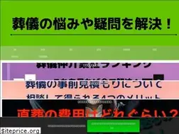 Sites similar to sougi-sousikinochisiki.info
