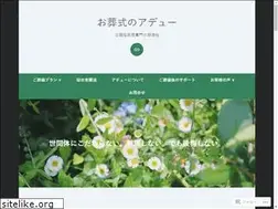 Sites similar to sougi-wakayama.com