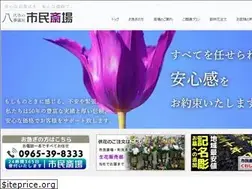 Sites similar to sougi-yatsushiro.jp