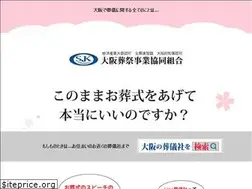 Sites similar to sougi.or.jp
