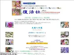 Sites similar to sougi8849.jp