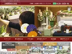 Sites similar to sougianshin.com