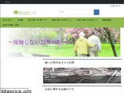 Sites similar to sougicocoro.com