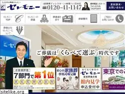 Sites similar to sougikaikaku.com