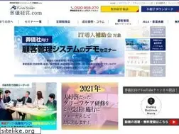 Sites similar to sougikeiei.com