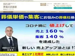 Sites similar to souginobuki.jp
