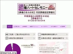 Sites similar to souginokirameki.com