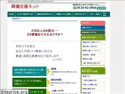 Sites similar to sougisupport.net