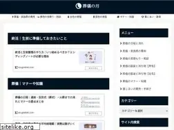 Sites similar to sougitebiki.com