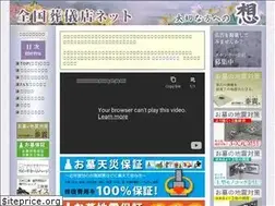 Sites similar to sougiten.net