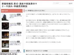 Sites similar to sougiya-info.com