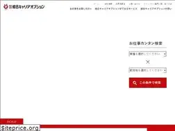 Sites similar to sougo-career.co.jp