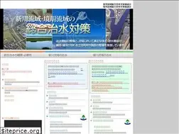 Sites similar to sougo-chisui.jp