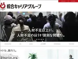 Sites similar to sougo-group.jp