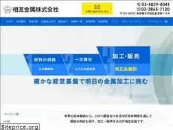 Sites similar to sougo-kk.co.jp