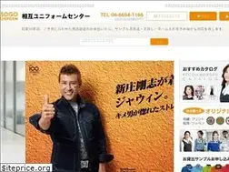 Sites similar to sougo-uniform.com