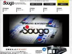 Sites similar to sougo.jp