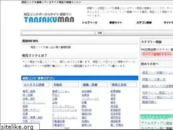 Sites similar to sougoseo.com