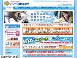 Sites similar to sougou-ds.com