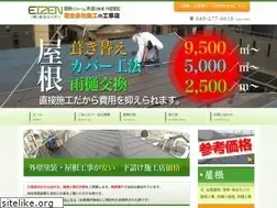 Sites similar to sougou-eizen.net