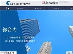 Sites similar to sougou-sekkei.co.jp