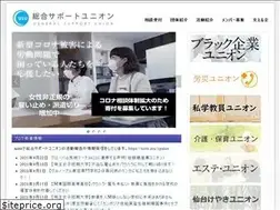 Sites similar to sougou-u.jp