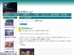 Sites similar to sougouannai.net