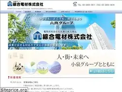 Sites similar to sougoudenzai.co.jp